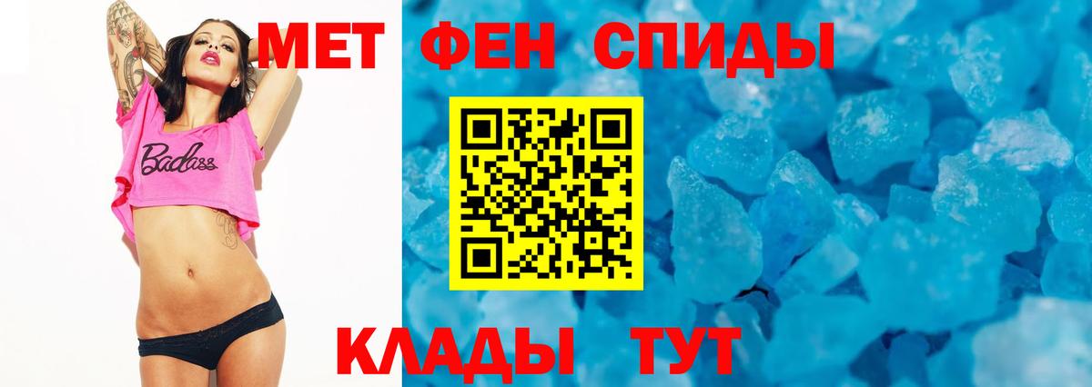 АМФЕТАМИН 97% Верхняя Салда