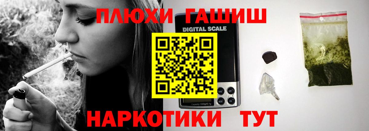 ГАШ Ice-O-Lator  ГАШ  Верхняя Салда  Вход с VPN 