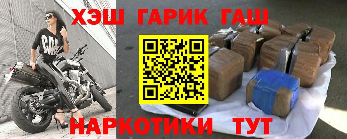 Гашиш индика сатива Верхняя Салда