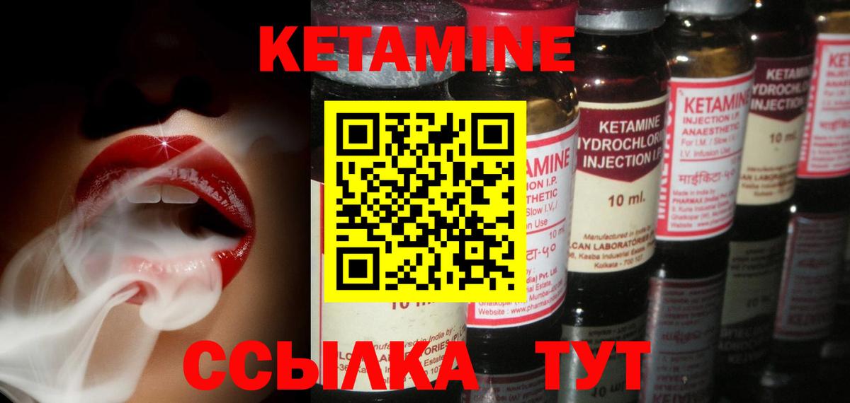 Верхняя Салда  Кетамин VHQ  Вход с VPN  Кетамин VHQ 