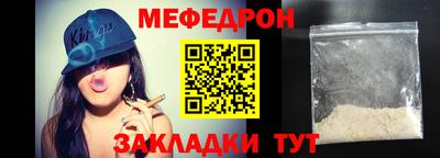 соль курить ск Коммунар
