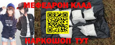 соль курить ск Коммунар