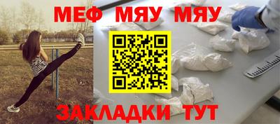 первитин Комсомольск-на-Амуре