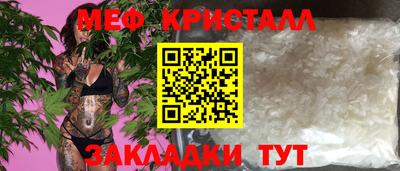 соль курить ск Коммунар
