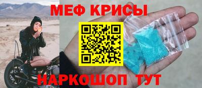 первитин Комсомольск-на-Амуре