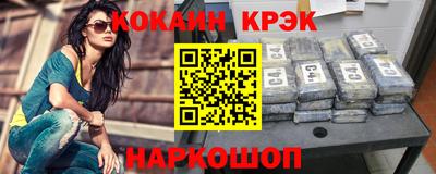 соль курить ск Коммунар