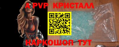 первитин Комсомольск-на-Амуре
