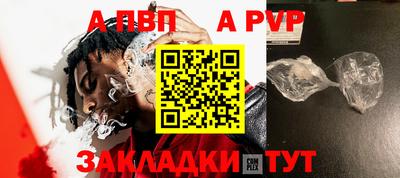 тгк Конаково