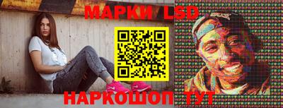 соль курить ск Коммунар