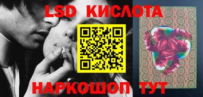 первитин Комсомольск-на-Амуре