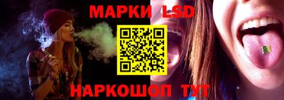 соль курить ск Коммунар