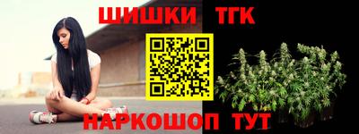 соль курить ск Коммунар
