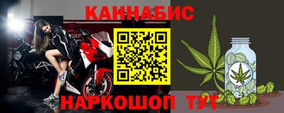 соль курить ск Коммунар