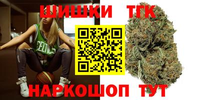 соль курить ск Коммунар
