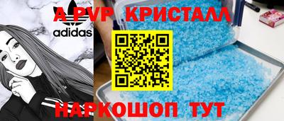 первитин Комсомольск-на-Амуре