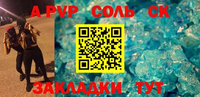 первитин Комсомольск-на-Амуре