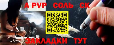 тгк Конаково