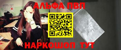 первитин Комсомольск-на-Амуре