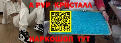 соль курить ск Коммунар