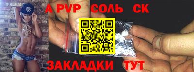первитин Комсомольск-на-Амуре