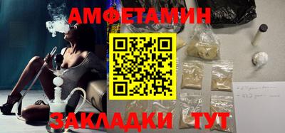 первитин Комсомольск-на-Амуре