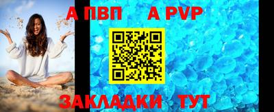 тгк Конаково