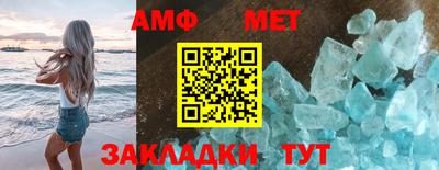 соль курить ск Коммунар