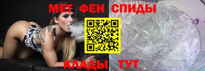 первитин Комсомольск-на-Амуре