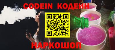 первитин Комсомольск-на-Амуре