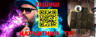 соль курить ск Коммунар