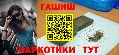 первитин Комсомольск-на-Амуре