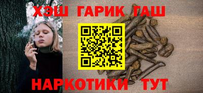 соль курить ск Коммунар