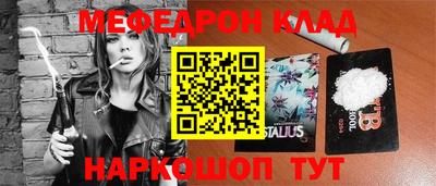 соль курить ск Коммунар