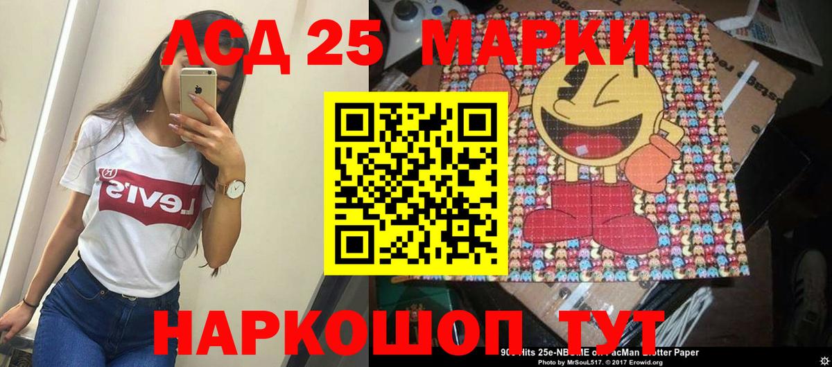 LSD-25 экстази кислота Верхняя Салда