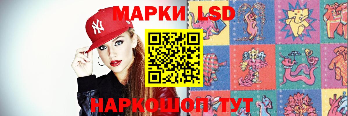 LSD-25 экстази кислота  Вход с VPN  LSD-25 экстази  Лсд 25 экстази кислота  Верхняя Салда 