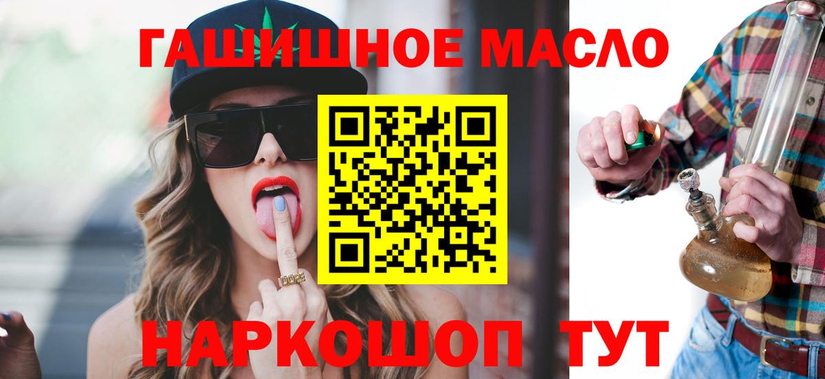 ТГК концентрат Верхняя Салда