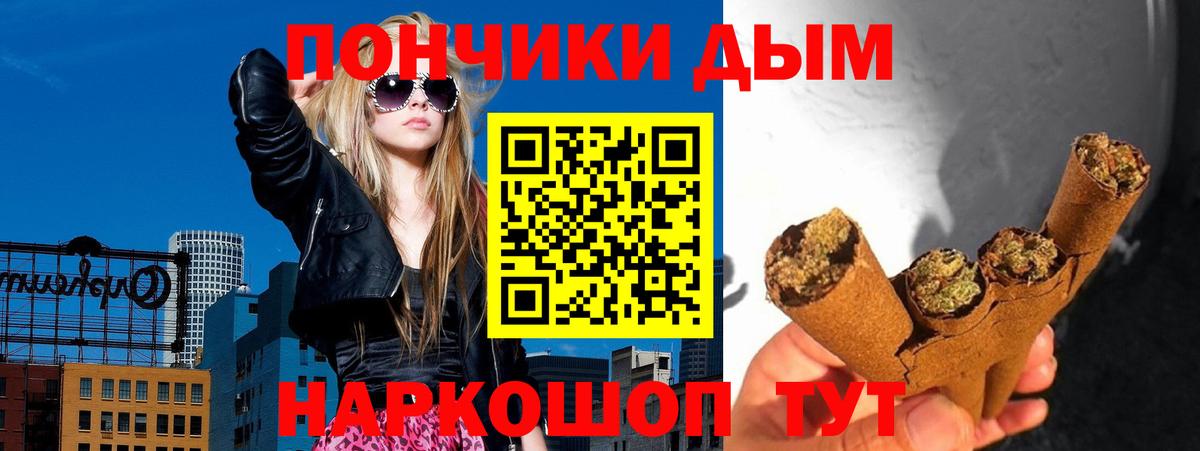 Марихуана Bruce Banner Верхняя Салда